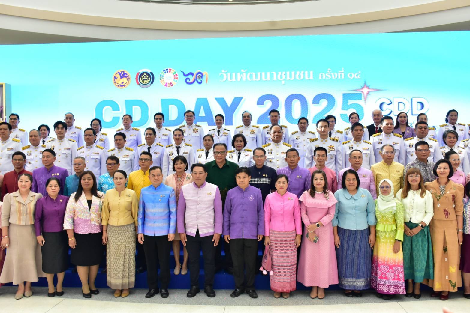 พช.มหาสารคาม : ร่วมพิธีอัญเชิญโล่รางวัลพระราชทานสมเด็จพระกนิษฐาธิราชเจ้า กรมสมเด็จพระเทพรัตนราชสุดาฯ สยามบรมราชกุมารี ยกย่องตำบลเข้มแข็งตามหลักปรัชญาของเศรษฐกิจพอเพียง และหมู่บ้านเศรษฐกิจพอเพียง ”อยู่เย็น เป็นสุข”