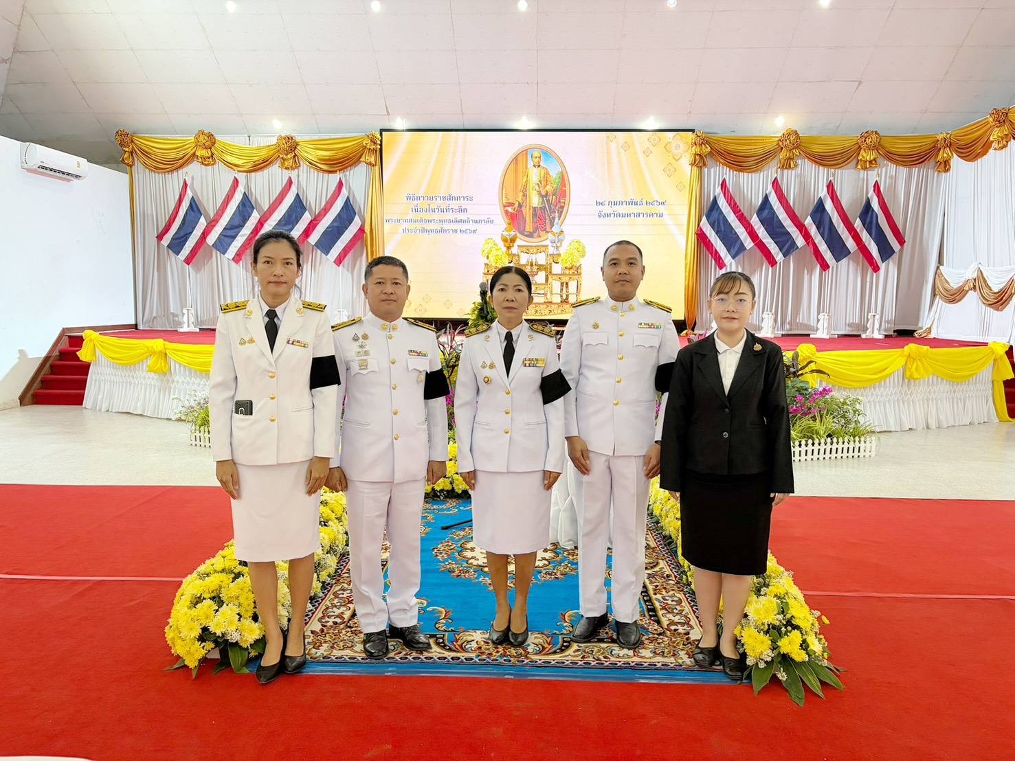 พช.มหาสารคาม ร่วมพิธีถวายราชสักการะ น้อมรำลึก "พระบาทสมเด็จพระพุทธเลิศหล้านภาลัย" เนื่องในวันศิลปินแห่งชาติ ประจำปี 2569