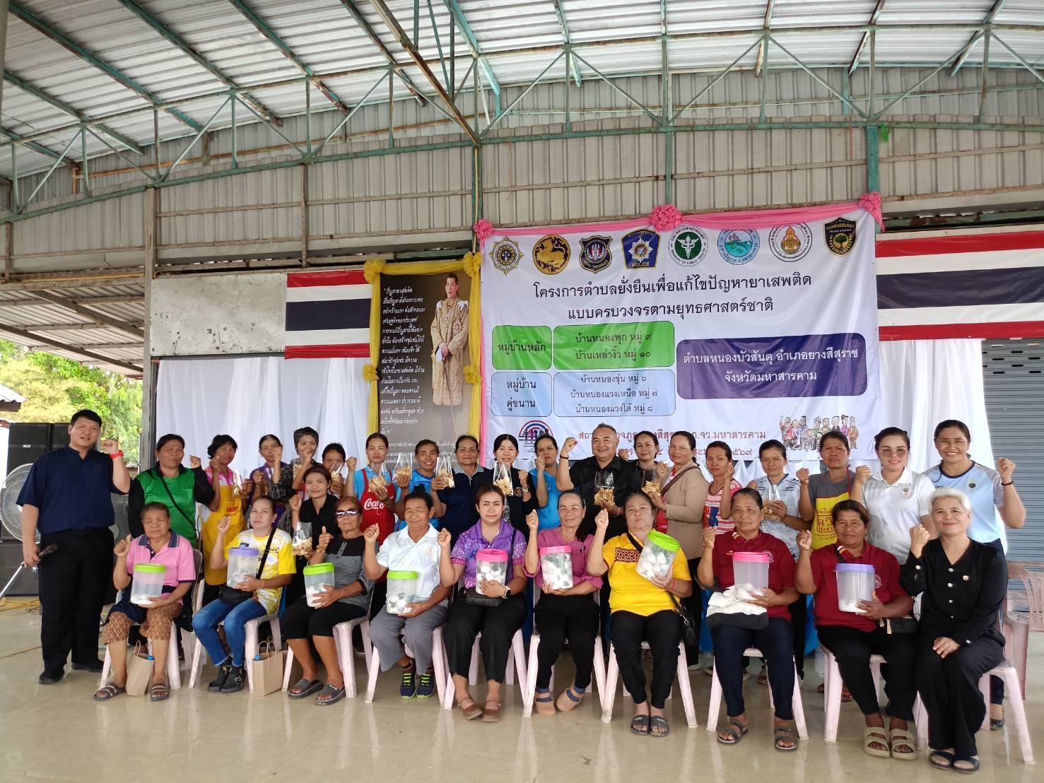 พช.มหาสารคาม ลงพื้นที่ดำเนินกิจกรรมสนับสนุนประเด็นพัฒนาคุณภาพชีวิต สารสนเทศตำบลต้นแบบฯ ตำบลหนองบัวสันตุ อำเภอยางสีสุราช