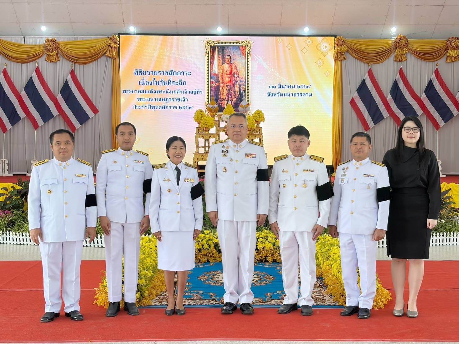 พช.มหาสารคาม ร่วมพิธีถวายราชสักการะ "วันที่ระลึกพระบาทสมเด็จพระนั่งเกล้าเจ้าอยู่หัว" ประจำปี 2569 น้อมรำลึกในพระมหากรุณาธิคุณ