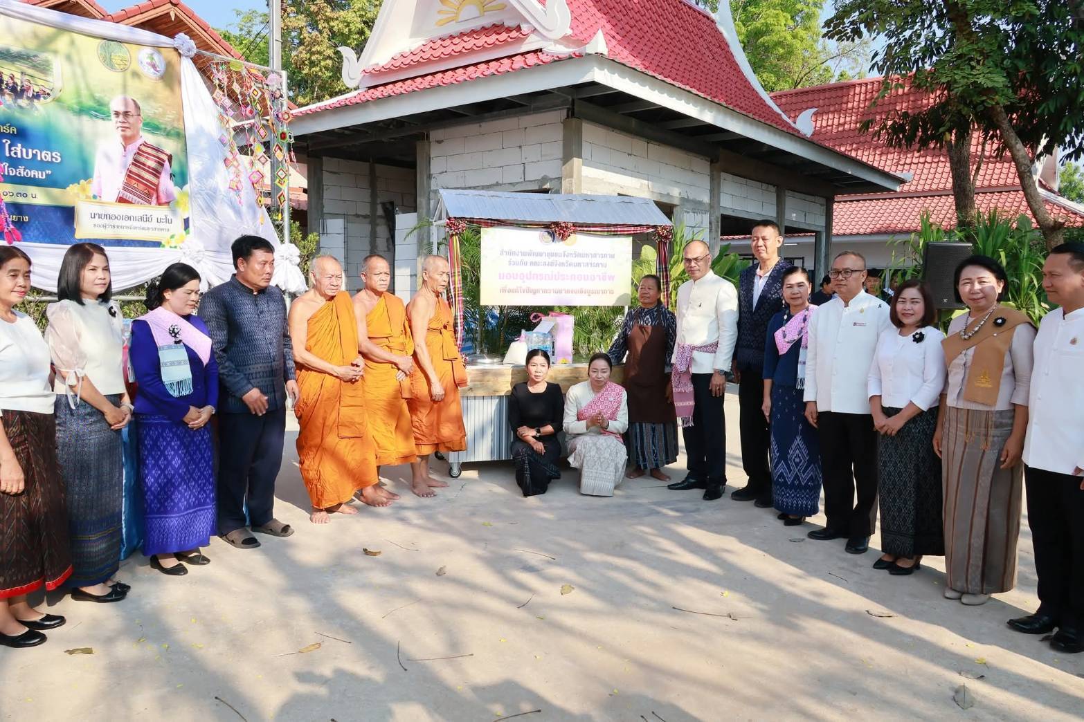 พช.มหาสารคาม ร่วมกิจกรรม "หิ้วตะกร้า นุ่งไทย ใส่บาตร" หนุน Soft Power ผ้าไทย พร้อมมอบมอบอุปกรณ์ประกอบอาชีพแก่ครัวเรือนตกเกณฑ์ด้านรายได้