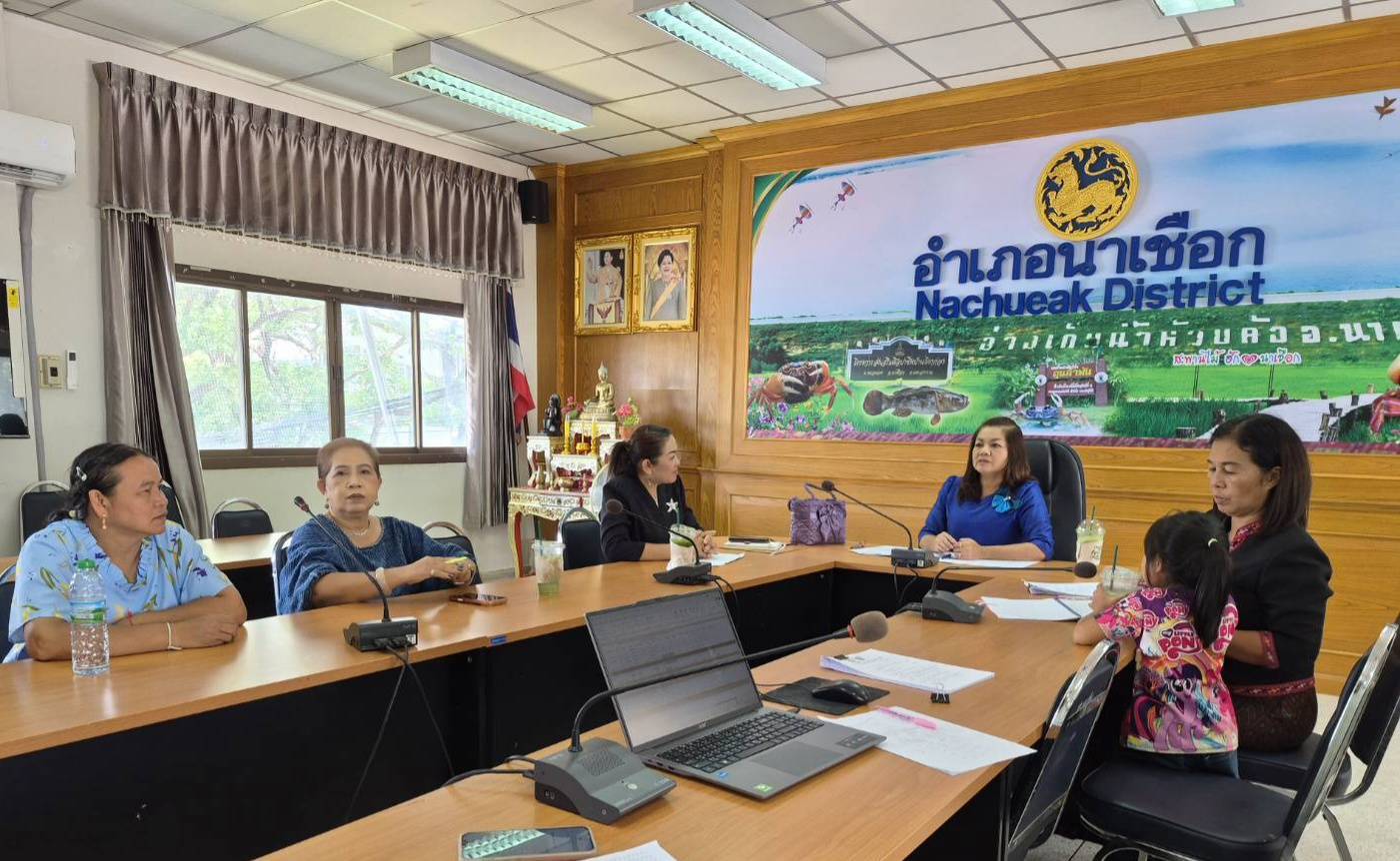 ข่าวประชาสัมพันธ์กองทุนพัฒนาบทบาทสตรีจังหวัดมหาสารคาม
