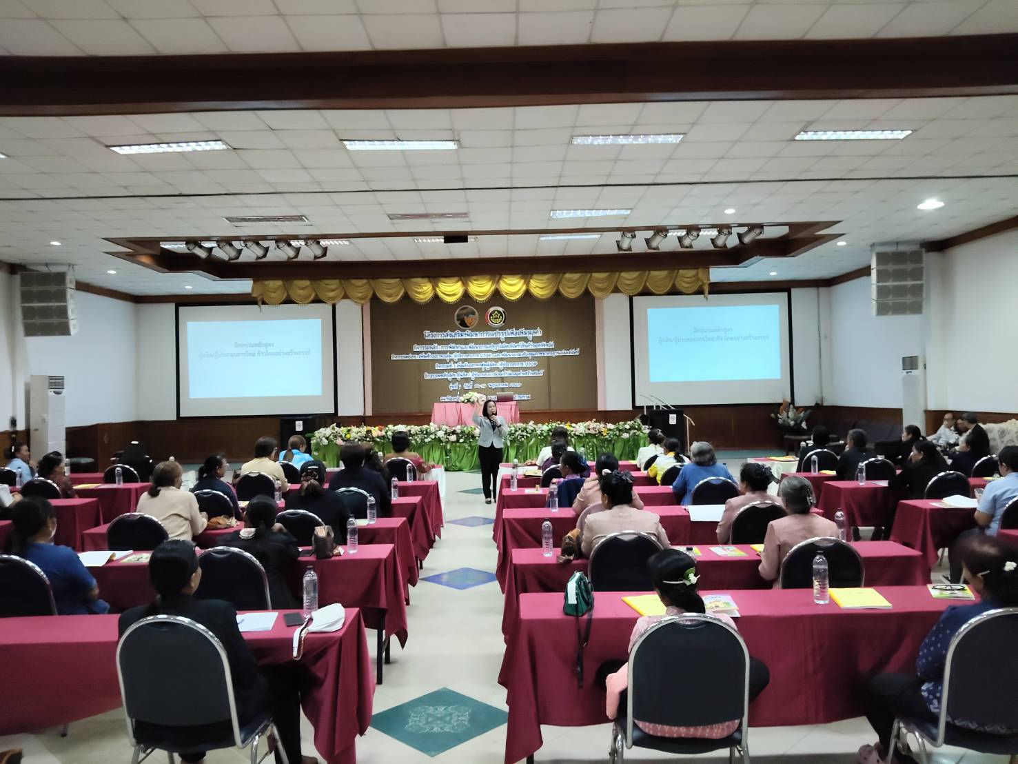 จังหวัดมหาสารคาม จัดฝึกอบรมเพิ่มศักยภาพกลุ่ม/ผู้ประกอบการ OTOP และพัฒนายกระดับคุณภาพมาตรฐานผลิตภัณฑ์