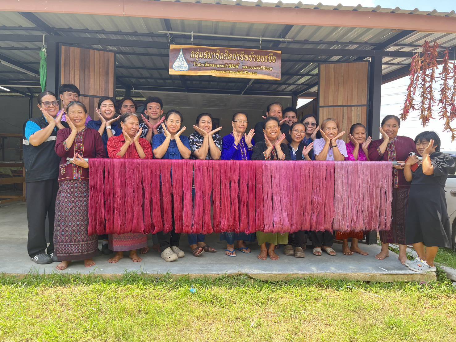 จังหวัดมหาสารคาม จัดฝึกอบรมการย้อมสีธรรมชาติเส้นไหมด้วยครั่ง ภายใต้โครงการส่งเสริมพัฒนาการแปรรูปเพื่อเพิ่มมูลค่า