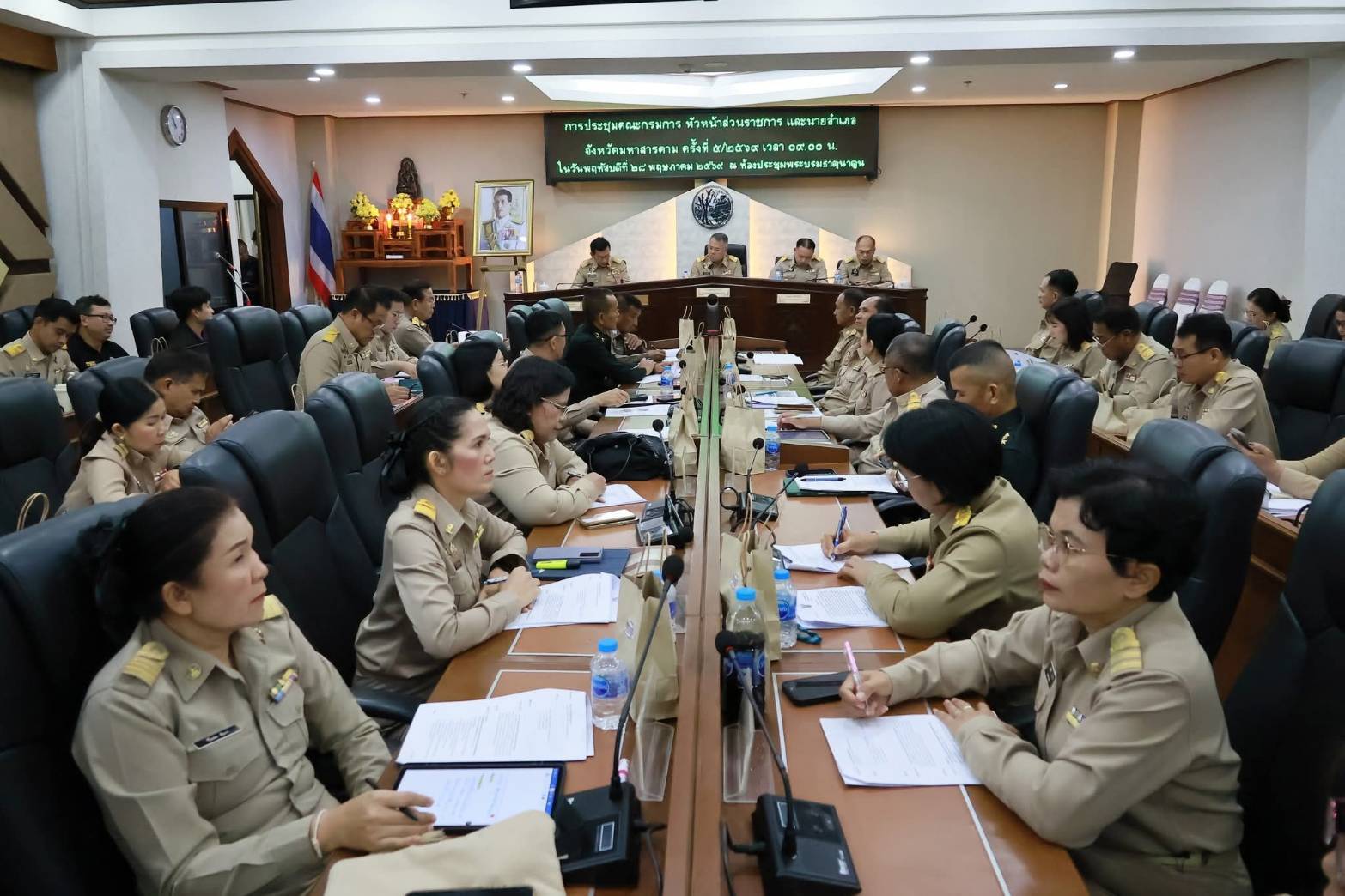 พช.มหาสารคาม ร่วมประชุมคณะกรมการจังหวัด มุ่งติดตามผลการดำเนินงานตามนโยบายสำคัญของรัฐบาลและจังหวัด ประจำเดือนพฤษภาคม 2569