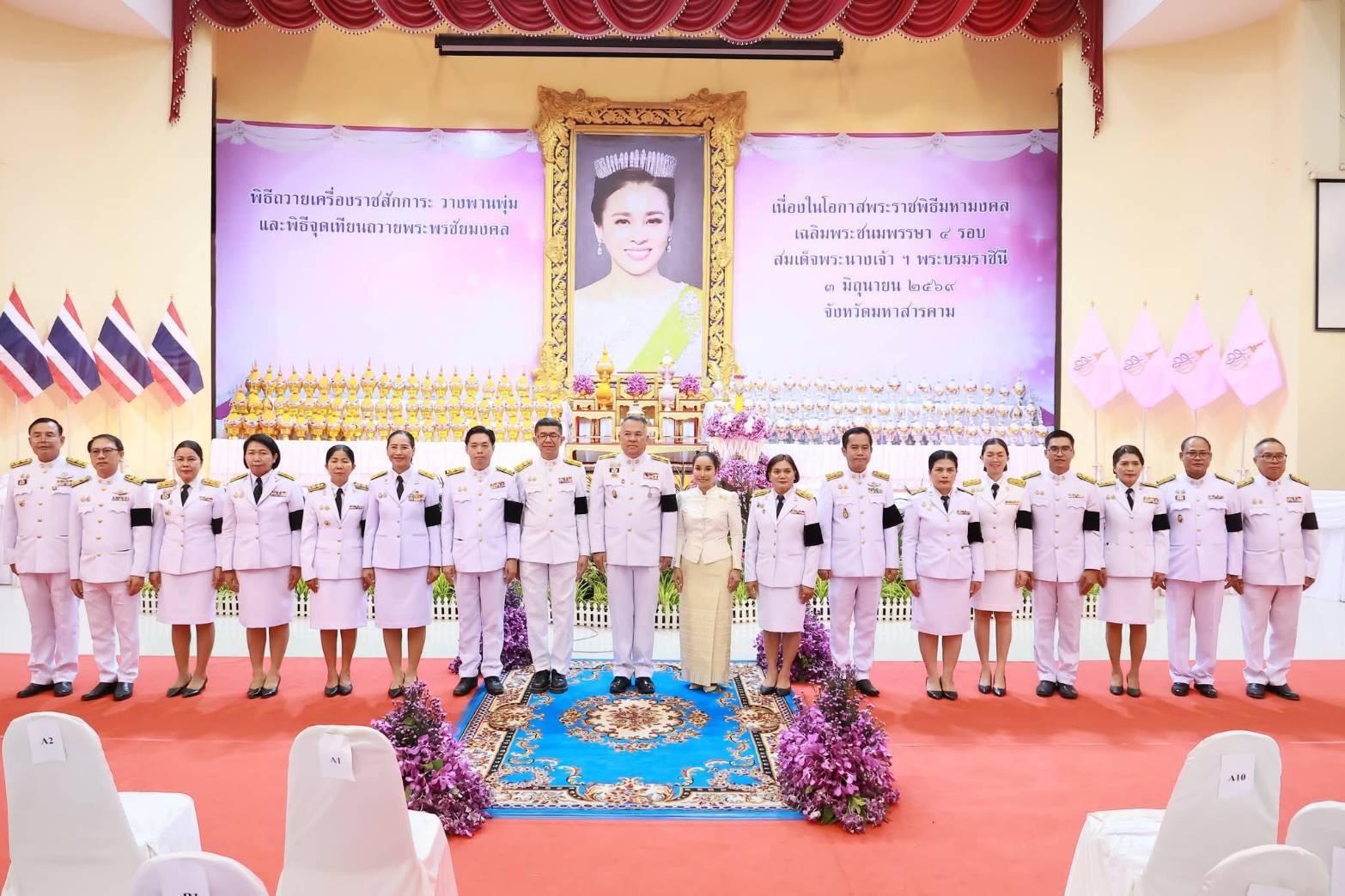 พช.มหาสารคาม ร่วมจุดเทียนถวายพระพรชัยมงคลเนื่องในโอกาสพระราชพิธีมหามงคลเฉลิมพระชนมพรรษา 4 รอบ สมเด็จพระนางเจ้าฯ พระบรมราชินี 3 มิถุนายน 2569