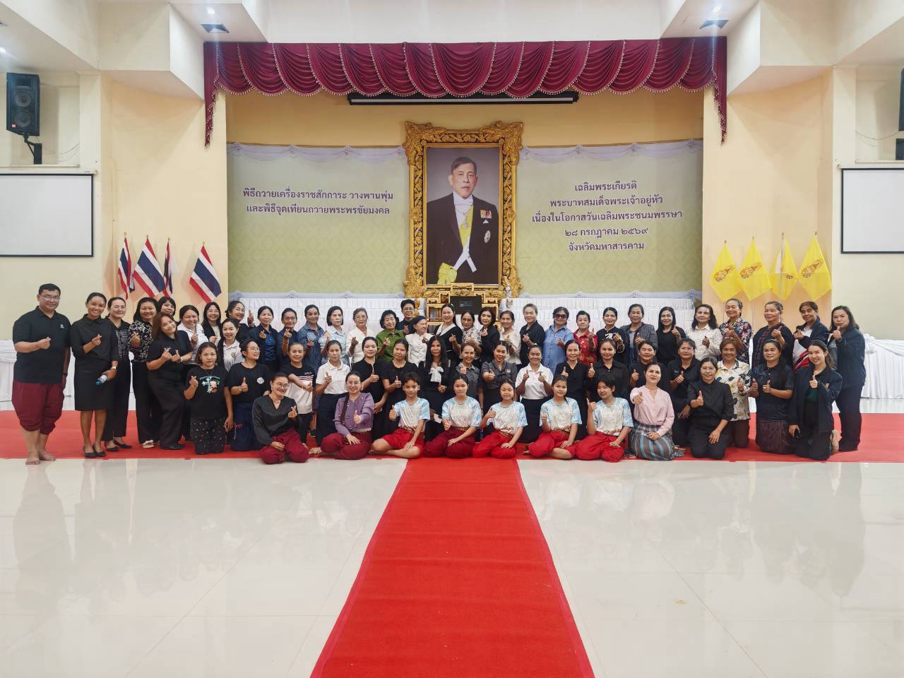 พช.มหาสารคาม ขับเคลื่อนกิจกรรมฟ้อนรำเฉลิมฉลองเมืองมหาสารคาม เนื่องในวาระครบรอบ 161 ปี